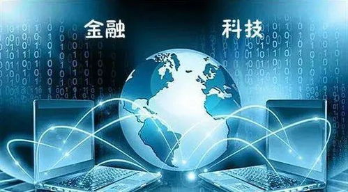 成都發布全國首個金融科技發展規劃，技術開發迎來新機遇